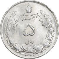 سکه 5 ریال 1322 - MS63 - محمد رضا شاه