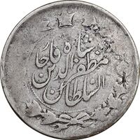 سکه 2000 دینار 1316 خطی - ارور دو ضرب - VF35 - مظفرالدین شاه