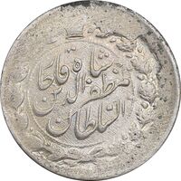 سکه 2000 دینار 1315 خطی - AU55 - مظفرالدین شاه