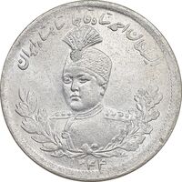 سکه 2000 دینار 1344 تصویری - ارور خارج از مرکز - MS64 - احمد شاه