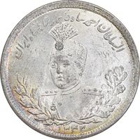 سکه 2000 دینار 1343 تصویری - MS64 - احمد شاه