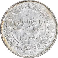 سکه 2000 دینار 1304 رایج - MS62 - رضا شاه