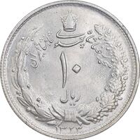 سکه 10 ریال 1323 - MS63 - محمد رضا شاه