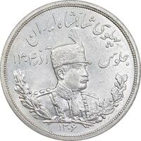 سکه 5000 دینار 1306 تصویری - ضرب لنینگراد - MS62 - رضا شاه