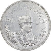 سکه 5000 دینار 1306 تصویری - ضرب هیتون - MS60 - رضا شاه
