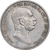 سکه 5 کرونا 1909 فرانتس یوزف یکم - تیپ 2 - AU53 - اتریش-مجارستان