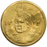 سکه طلا 2000 دینار 1334 تصویری - AU50 - احمد شاه