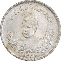 سکه 500 دینار 1332 تصویری - MS62 - احمد شاه