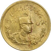 سکه طلا دو پهلوی 1306 تصویری - AU - رضا شاه