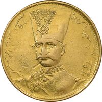 سکه طلا 1 تومان 1297 - EF - ناصرالدین شاه