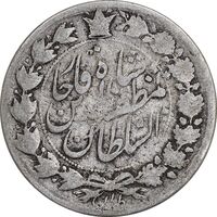 سکه 2000 دینار 1314 - ارور 4 تاریخ چرخیده - VF30 - مظفرالدین شاه