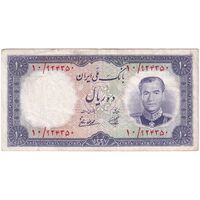 اسکناس 10 ریال 1337 - تک - EF45 - محمد رضا شاه