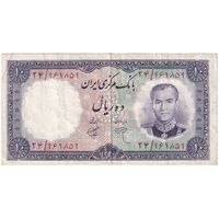 اسکناس 10 ریال 1340 - تک - EF45 - محمد رضا شاه
