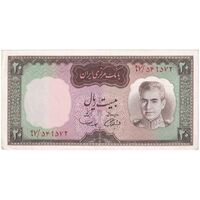 اسکناس 20 ریال (آموزگار - سمیعی) - تک - UNC60 - محمد رضا شاه