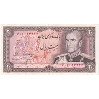 اسکناس 20 ریال (انصاری - مهران) ریال باز - تک - AU50 - محمد رضا شاه