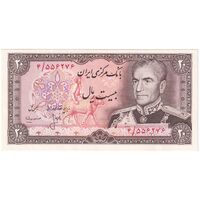 اسکناس 20 ریال (انصاری - مهران) ریال بسته - تک - UNC62 - محمد رضا شاه