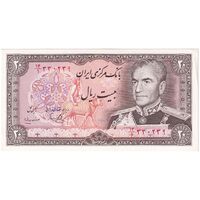 اسکناس 20 ریال (یگانه - مهران) - تک - UNC63 - محمد رضا شاه