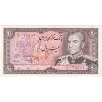 اسکناس 20 ریال (یگانه - مهران) - تک - AU53 - محمد رضا شاه
