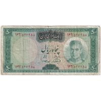 اسکناس 50 ریال (آموزگار - سمیعی) - تک - VF20 - محمد رضا شاه