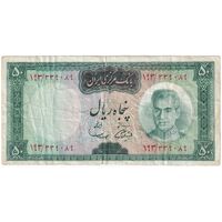 اسکناس 50 ریال (آموزگار - سمیعی) - تک - VF25 - محمد رضا شاه