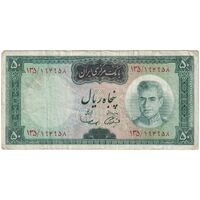 اسکناس 50 ریال (آموزگار - سمیعی) - تک - VF35 - محمد رضا شاه