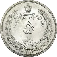 سکه 5 ریال 1313 - MS65 - رضا شاه