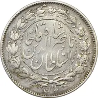 سکه 1000 دینار 1281 - EF40 - ناصرالدین شاه