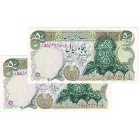 اسکناس 50 ریال سورشارژی (انصاری - مهران) بدون مهر فیلیگران - مهر سورشارژ سبز - جفت - UNC61 - جمهوری اسلامی