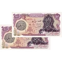 اسکناس 100 ریال سورشارژی (یگانه - خوش کیش) مهر شیر و خورشید - جفت - AU - جمهوری اسلامی
