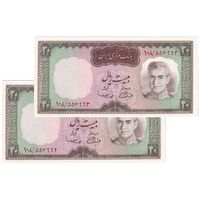 اسکناس 20 ریال (آموزگار - سمیعی) - جفت - UNC64 - محمد رضا شاه
