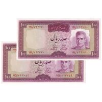 اسکناس 100 ریال (آموزگار - فرمان فرماییان) نوشته قرمز - جفت - UNC63 - محمد رضا شاه