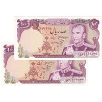 اسکناس 100 ریال (انصاری - مهران) - جفت - UNC61 - محمد رضا شاه