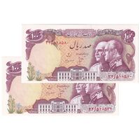 اسکناس 100 ریال پنجاهمین سال - جفت - UNC63 - محمد رضا شاه
