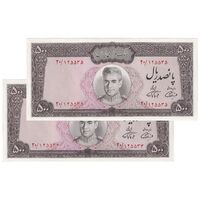اسکناس 500 ریال (آموزگار - فرمان فرماییان) نوشته سیاه - جفت - UNC63 - محمد رضا شاه