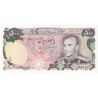 اسکناس 500 ریال (انصاری - یگانه) - تک - UNC62 - محمد رضا شاه