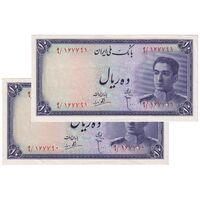 اسکناس 10 ریال سری سوم - جفت - AU58 - محمد رضا شاه