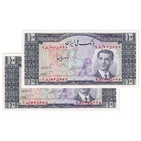 اسکناس 10 ریال 1332 - جفت - UNC63 - محمد رضا شاه