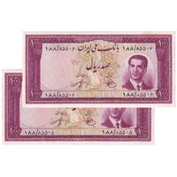 اسکناس 100 ریال کراواتی 1330 - جفت - AU53 - محمد رضا شاه
