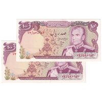 اسکناس 100 ریال (انصاری - یگانه) - جفت - AU58 - محمد رضا شاه