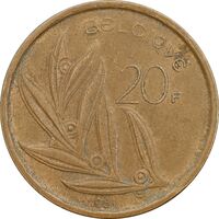 سکه 20 فرانک 1981 بودئون یکم (نوشته فرانسوی) - EF45 - بلژیک