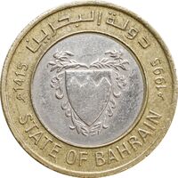 سکه 100 فلس 1995 عیسی بن سلمان آل خلیفه - EF45 - بحرین