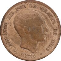 سکه 10 سنتیمو 1878 آلفونسوی سیزدهم - EF40 - اسپانیا