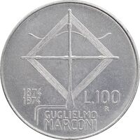 سکه 100 لیره 1974 جمهوری - مارکونی - AU55 - ایتالیا