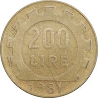 سکه 200 لیره 1981 جمهوری - چرخ دنده - EF45 - ایتالیا