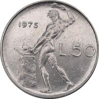 سکه 50 لیره 1975 جمهوری - AU50 - ایتالیا