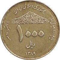 سکه 1000 ریال 1389 آمار - EF45 - جمهوری اسلامی