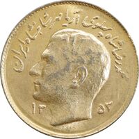 سکه 1 ریال 1353 تصویری یادبود فائو - طلایی - MS62 - محمد رضا شاه