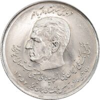 سکه 20 ریال 1357 دو کله - MS63 - محمد رضا شاه