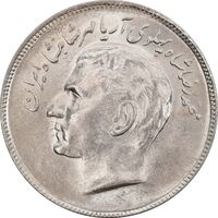 سکه 20 ریال 1353 بازی های آسیایی - MS62 - محمد رضا شاه