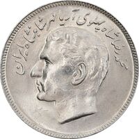 سکه 20 ریال 1357 فائو روستایی - MS63 - محمد رضا شاه